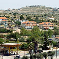 קרית ארבע