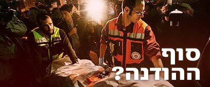 צילום: איי פי