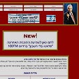אז מה בעצם שמו של האיש? 