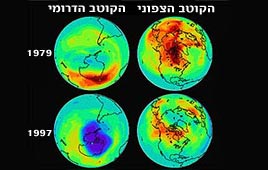 צילום: נאס"א