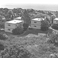 קיבוץ ראש הנקרה, 1975