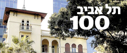 צילום: חן מיקא צילום: חן מיקא