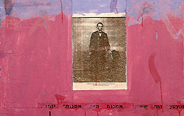 ציור: הנרי שלזניאק