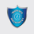 היום הלאומי לאינטרנט בטוח. ביוזמת מיקרוסופט ישראל 