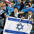 אוהדים נבחרת ישראל צרפת (צילום: איי פי)