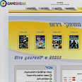 Gamebreak. מודל נכון ואפקטיבי 