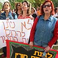 מחאת המורים צילום: חגי אהרון