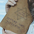 ספר סידור  שנמצא ליד טרבלינקה שנכתב ע"י משה קאמינקע שנרצח בטרבלינקה