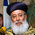 הרב. לא יועמד לדין צילום: גיל יוחנן