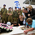 צילום: איי פי