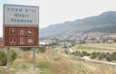 צילום: אביהו שפירא