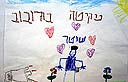 צילום: חגי אהרון