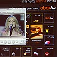 שירי מימון. קליפ שלם (1.2 מגהבייט) תוך 8 שניות צילום: סיון פרג'