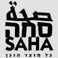 סחה. סחר הוגן 