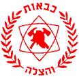 סמל נציבות כבאות והצלה