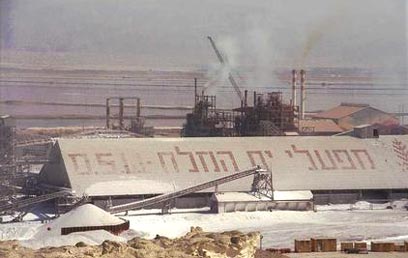 מפעלי ים המלח, המופעלים ע"י כיל (צילום: לע&quot;מ)
