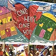 מצעד למען ישראל בניו-יורק צילום: איי פי