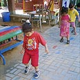 כושר בגן 