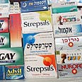 מוותרים, כי יקר מדי צילום: טל כהן
