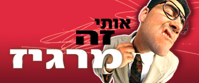 צילום: סי די בנק