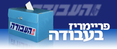 צילום: ישראל יוסף