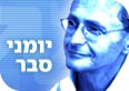 צילום: צביקה טישלר