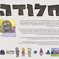 חלודה. מחמם לב 