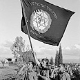 חברי תנועת השומר הצעיר מניפים את דגל התנועה, 1941