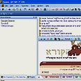 RSS. מקל על החיים של תאבי החדשות 