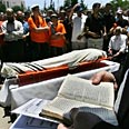 ארונו של אביחי לוי ז"ל צילום: איי פי