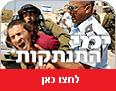 צילום: רויטרס