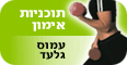 צילום: סי די בנק