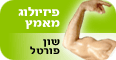 צילום: סי די בנק