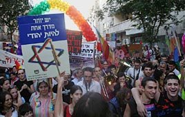 צילום: חיים צח