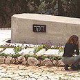 האנדרטה לזכר חללי הצוללת דקר