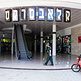 להרים את מסך ההתאגדות: קלאבמרקט צילום: שאול גולן