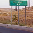 שלט שלטים גניבה גנב אלומיניום (צילום: רועי צוקרמן)