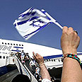 עולים מגיעים לישראל צילום: רויטרס
