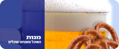 צילום: סי די בנק