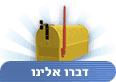 צילום: סי די בנק