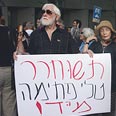 הפגנה בעד פחימה מחוץ לבית המשפט צילום: עופר עמרם