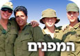 צילום: אטילה שומפלבי
