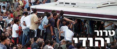 צילום: חגי אהרון