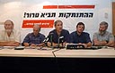 צילום: גיל יוחנן