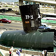 שרידי הצוללת בחיפה צילום: רוני שיצר