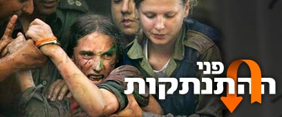 צילום: איי פי