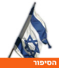 צילום: רויטרס