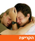 צילום: איי פי