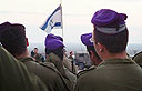 צילום: רוני סופר