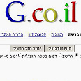 האתר של שמש. בסך הכל רוצה לעזור לגולשים 
